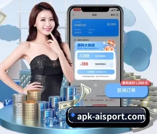 apk-aisport.com APP